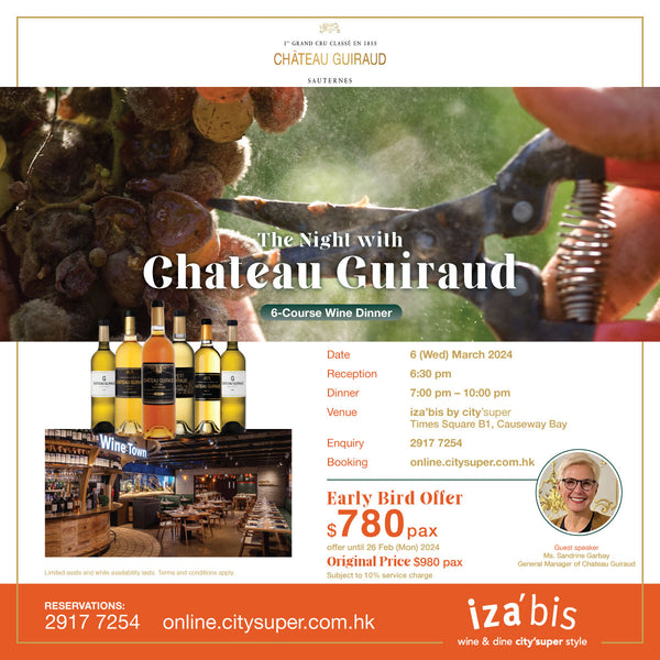 Chateau Guiraud Wine Dinner (1 set)