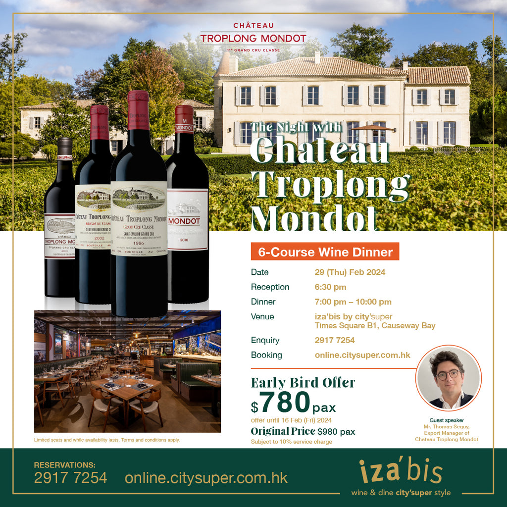 Chateau Troplong Mondot Wine Dinner (1 set)