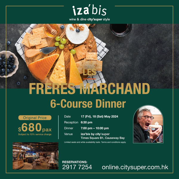 iza’bis x Les Freres Marchand Cheese Dinner  (1set)