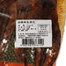 Lotus Root Soup Pack  (1000g)