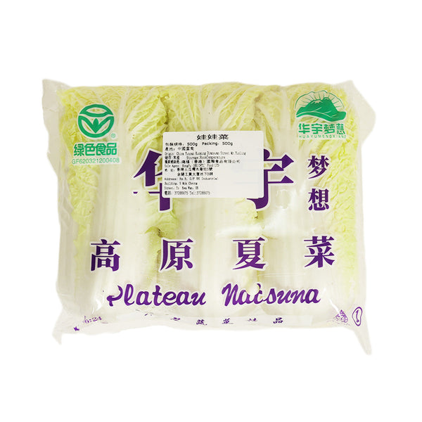 中國娃娃菜  (1pack)