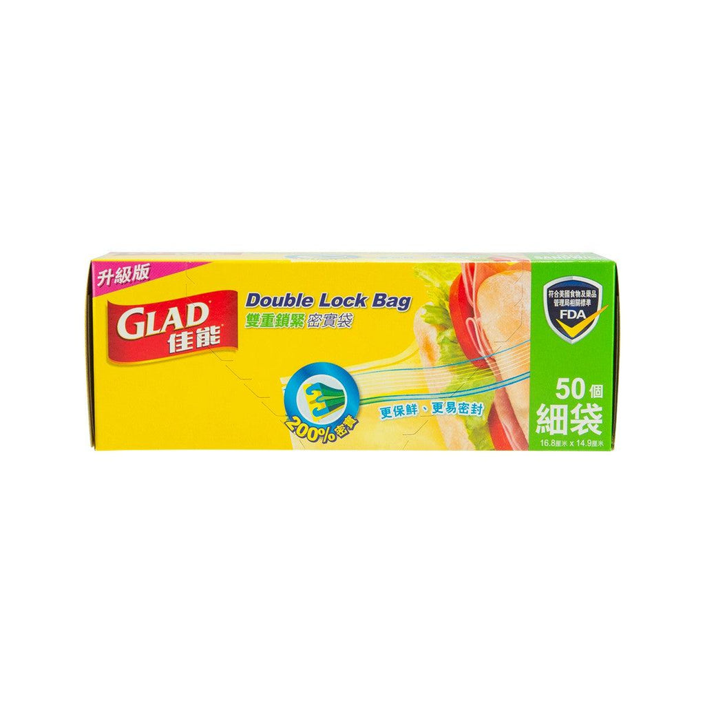 佳能 密實袋  (50pcs)