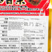 岡三食品 有機即食甘栗  (110g)