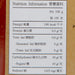 SUREE 甜雞醬  (175mL)