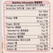 TRAPPIST Hi-Calcium Skimmed Milk Drink  (236mL) - city'super E-Shop