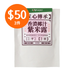 HK$50 for any 3 - CITYSUPER Black Glutinous Rice with Coconut Milk Dessert  (250g)