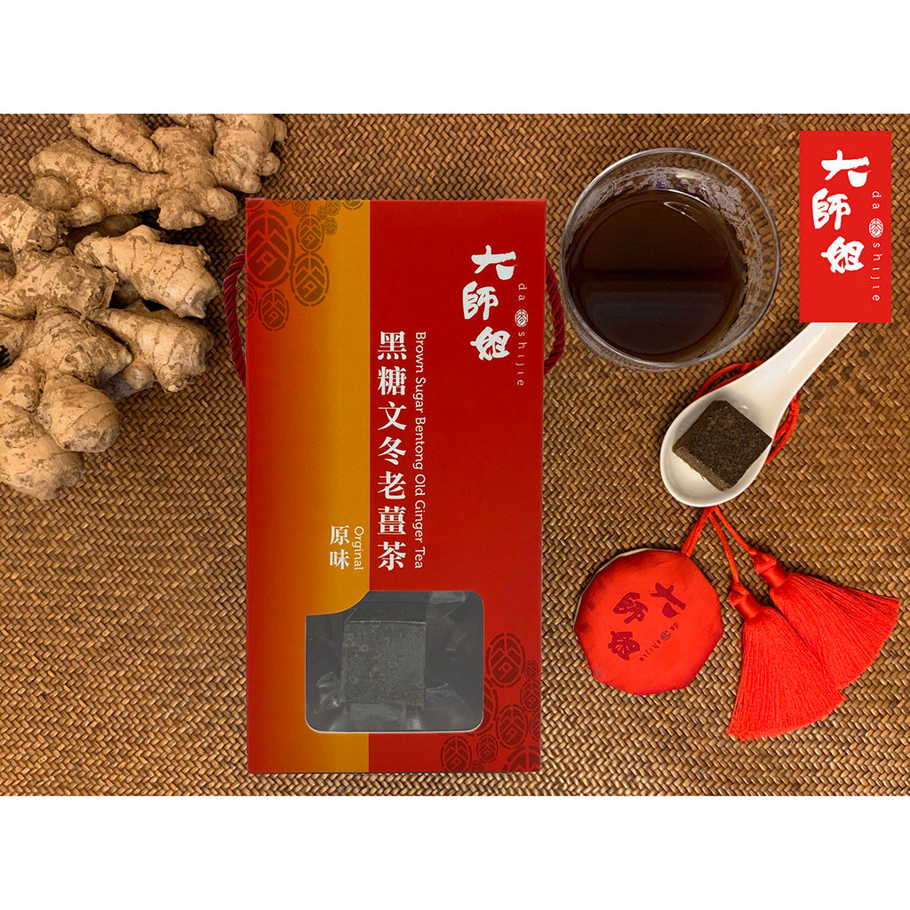 大師姐 黑糖文冬老薑茶  (10pcs)