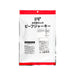 KINGSHOKUHIN 牛肉乾  (100g)