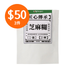 HK$50 for any 3 - CITYSUPER Black Sesame Dessert  (250g)