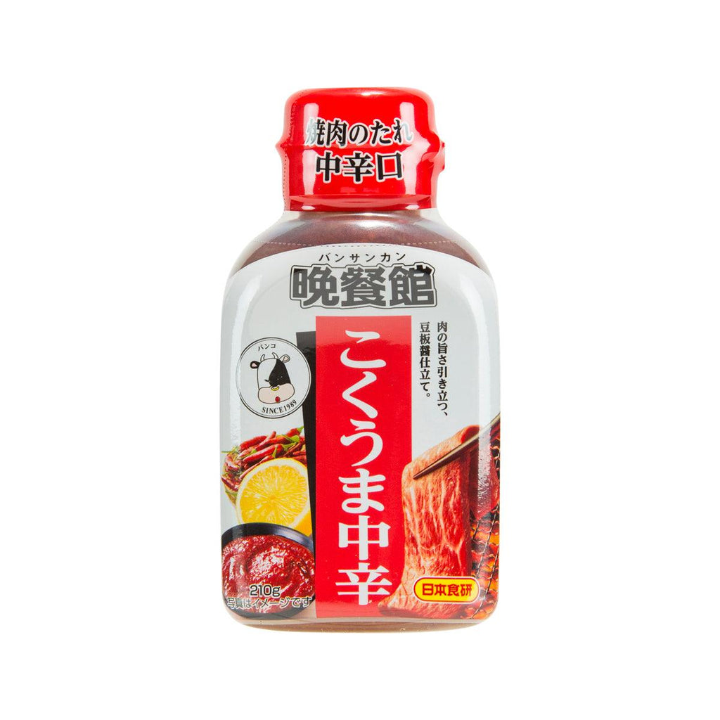 晚餐館 燒肉醬 - 辛辣  (210g)