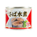 UMIOS Boiled Mackerel  (190g)