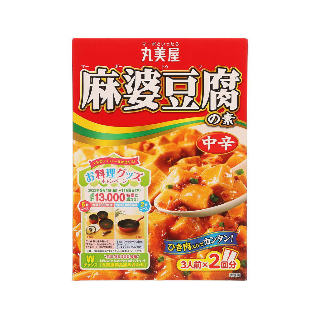 丸美屋 麻婆豆腐醬 - 中辣  (162g)