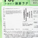 MDH Happy Popcorn - Matcha Latte Flavor  (54g)