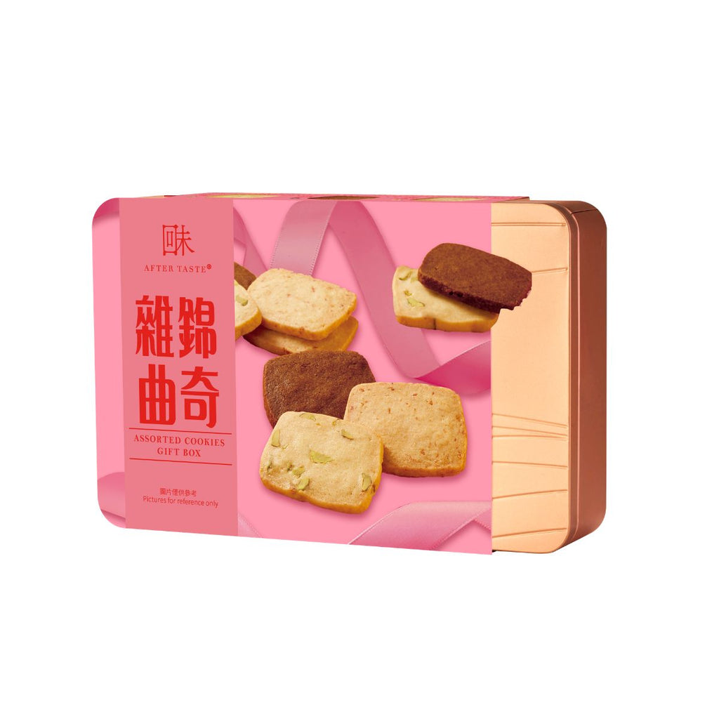 AFTER TASTE Assorted Cookies Gift Box  (540g)
