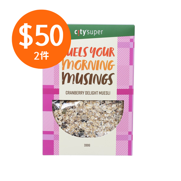 HK$50 for 2 - CITYSUPER Cranberry Delight Muesli  (330g)