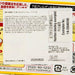 HOUSE Vermont Curry Roux - Mild  (115g)