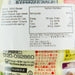 DAISHO 牛肉火鍋醬汁  (600g)