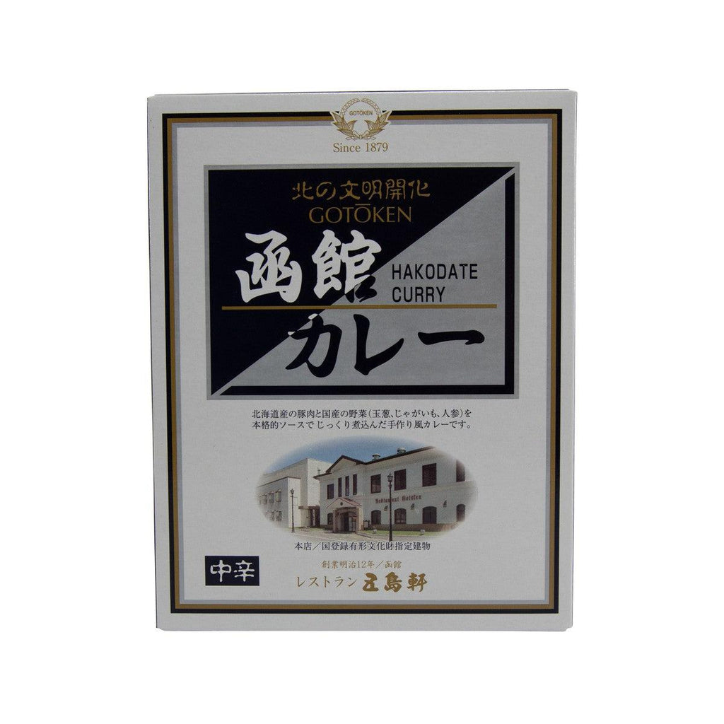 五島軒 函館咖喱 - 中辣  (200g)