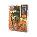 好侍 咖喱屋 即食咖喱 - 特辣  (180g)