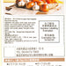 SKY FOODS 歐洲風味雜菜湯粉  (40g)