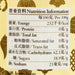 八珍 甜醋  (600mL)