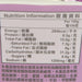 UNI PRESIDENT Imperial Big Meal Beef Flavor  (192g) - city'super E-Shop