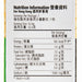 百勝廚 即煮醬和預調料套裝 - 新加坡沙爹  (275g)