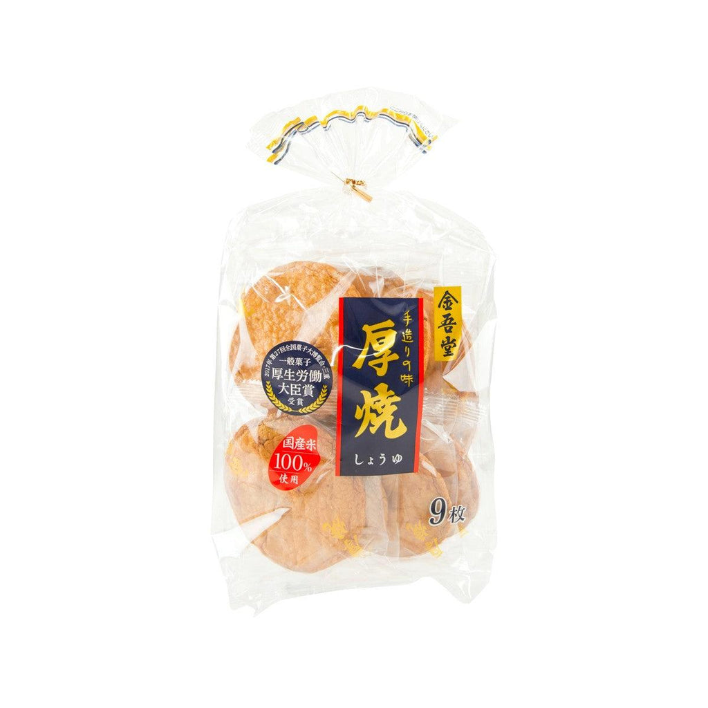 KINGODO Thick Roasted Rice Cracker - Soy Sauce  (9pcs)
