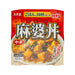 丸美屋 微波爐專用即食麻婆豆腐飯  (297g)