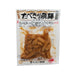 WAKAMIYA Pickled Burdock  (60g) - city'super E-Shop