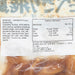 WAKAMIYA Pickled Burdock  (60g) - city'super E-Shop