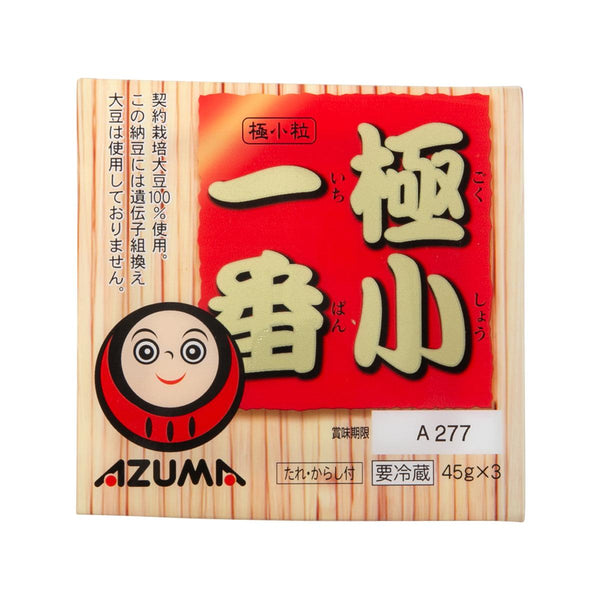 AZUMA 極小一番 極小粒納豆  (3packs)