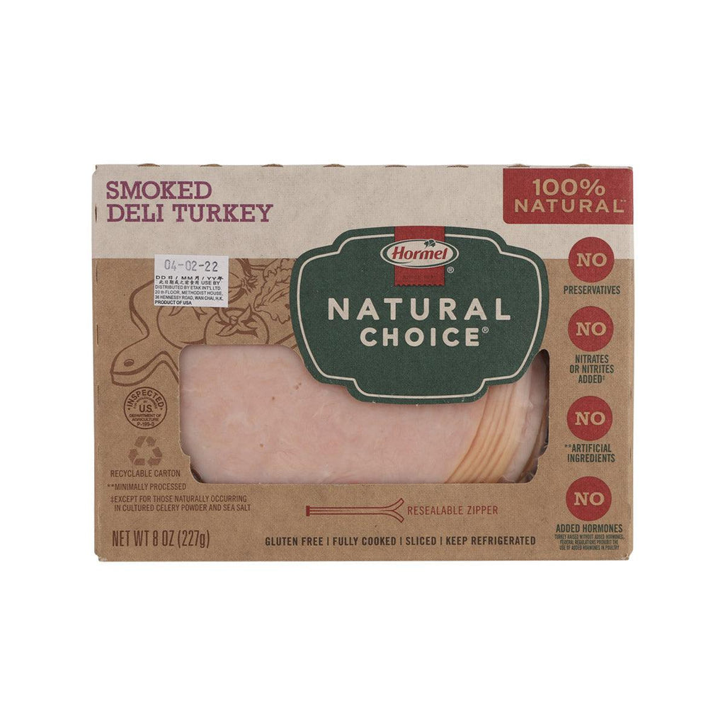 HORMEL 煙燻火雞片  (227g)