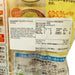 TABLEMARK 讚岐水煮烏冬  (900g)