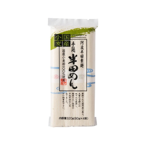 小野製麵 半田素麵  (320g)