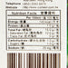 CHAOKOH 椰奶  (250mL)