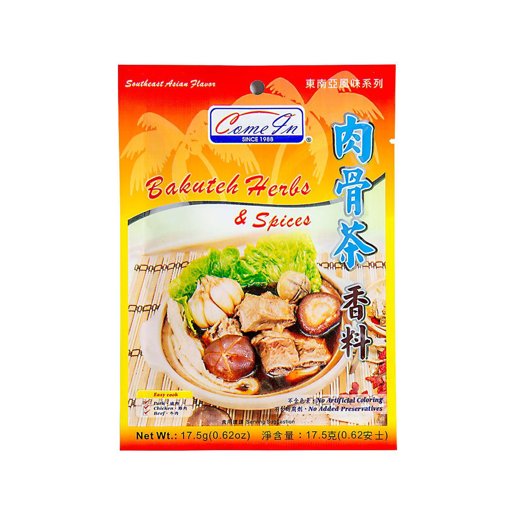 好味 肉骨茶香料  (17.5g)
