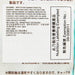 MARUTA Nori Seaweed Cracker  (27g)