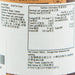 DYB 缸底釀造醬油  (500mL)