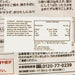 MARUMO 鹿兒島乾花鰹魚碎  (80g)