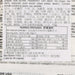 CHIMEI Frozen Burdock Bun  (6pcs)