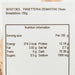 PANETTERIA DEMARTINI 橄欖餅乾條  (150g)