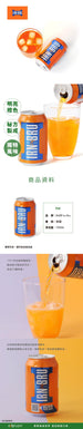 BARR Irn-Bru汽水  (330mL)