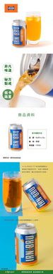 BARR Irn-Bru Sparkling Low Calorie Flavoured Soft Drink  (330mL)