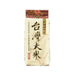 RICE HOUSE 台灣大米  (300g)