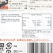 YOTSUBA Hokkaido Tokachi Raw Milk Camembert Cheese  (100g) - city'super E-Shop