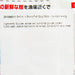 SHIMAYA Bonito Fish Soup Stock - No Additive  (42g)