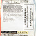 WELNA Mix for Takoyaki  (400g)
