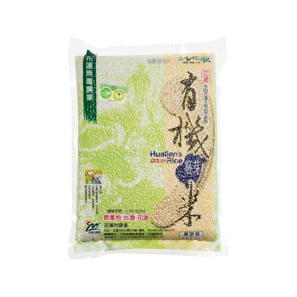 土地歌 花蓮有機胚芽米  (2kg)