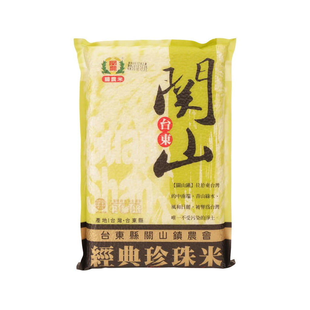 關山經典珍珠米 (1773g)